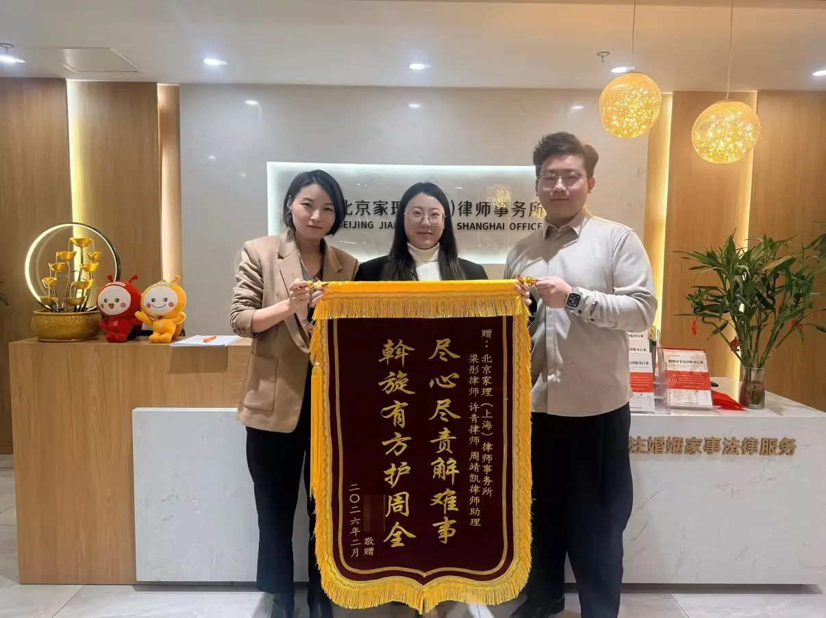 破十年困局，守新生之路